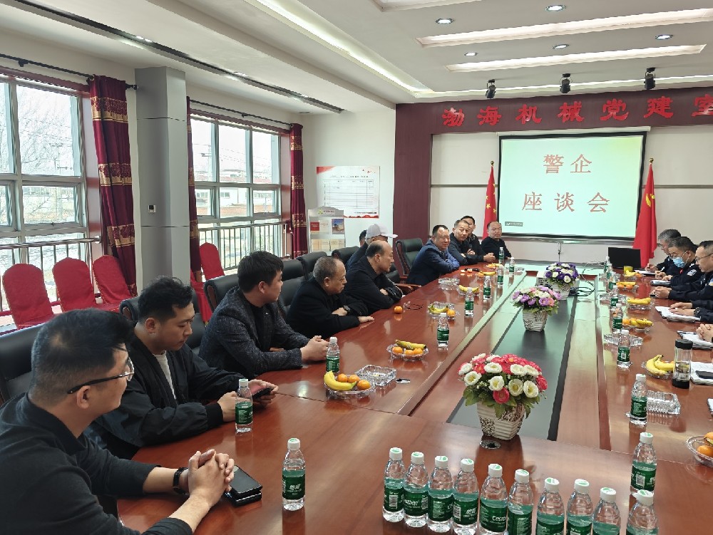 警企座談會(huì)：打擊整治網(wǎng)絡(luò)謠言，創(chuàng)建清朗網(wǎng)絡(luò)環(huán)境